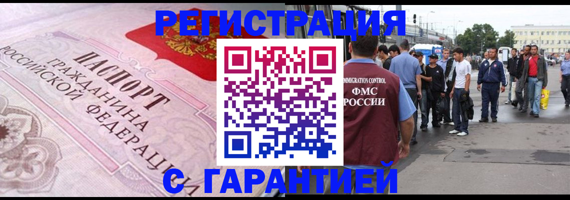 пропишу в квартире в Кургане