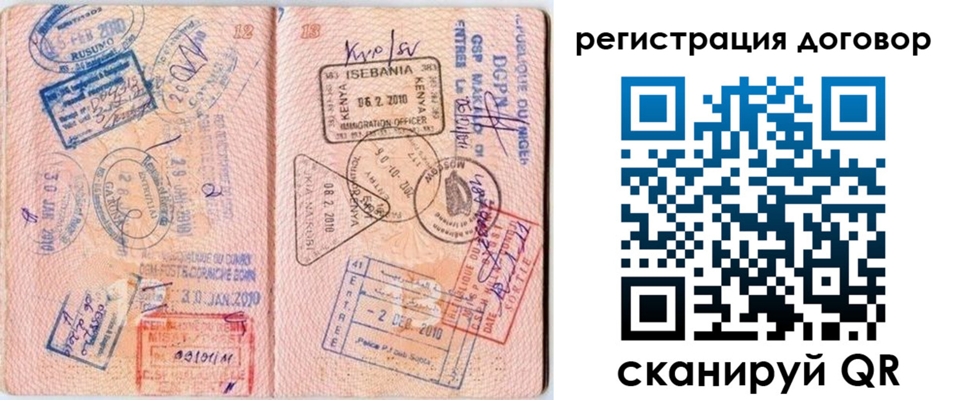 прописка поиск в Кургане
