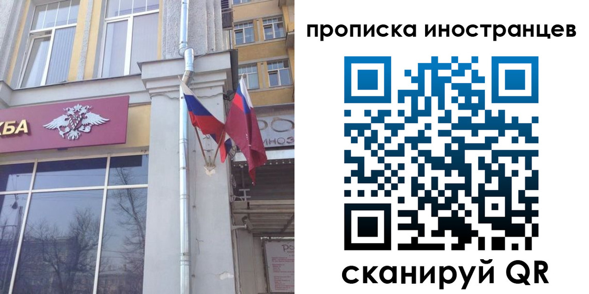 найти адрес прописки в Кургане